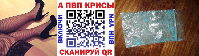 даркнет клад  Мамадыш  Alfa_PVP VHQ  где можно купить  