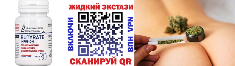 это телеграм  Мамадыш  БУТИРАТ оксана 