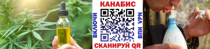 Печенье с ТГК марихуана  где продают наркотики  Мамадыш 