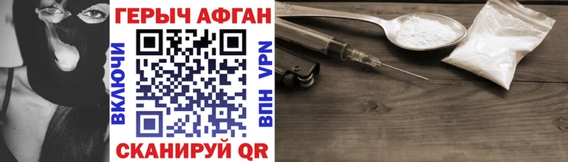 Героин белый  ОМГ ОМГ зеркало  Мамадыш 