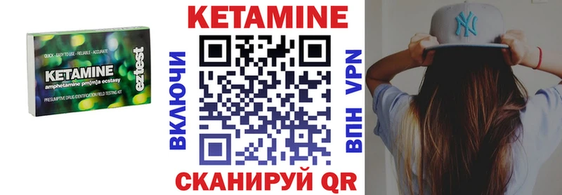 KRAKEN tor  Мамадыш  КЕТАМИН VHQ 