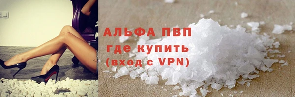Альфа ПВП Балабаново