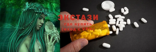 Альфа ПВП Балабаново