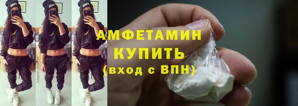 наркотики Богородск