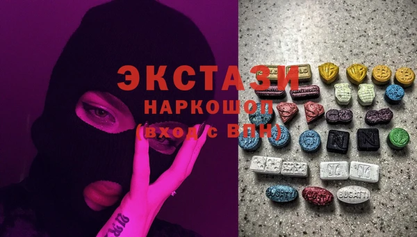 гашишное масло Богданович