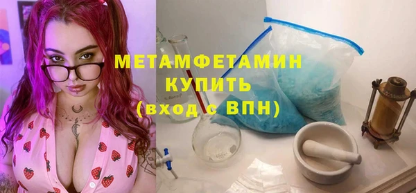 наркотики Богородск