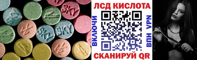 Лсд 25 экстази ecstasy  где можно купить   Мамадыш 