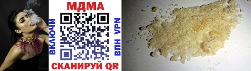 наркота  гидра ССЫЛКА  MDMA Molly  Мамадыш 