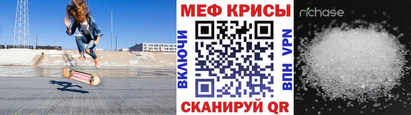 где купить наркоту  сайты даркнета Telegram  гидра ССЫЛКА  Мефедрон 4 MMC  Мамадыш 