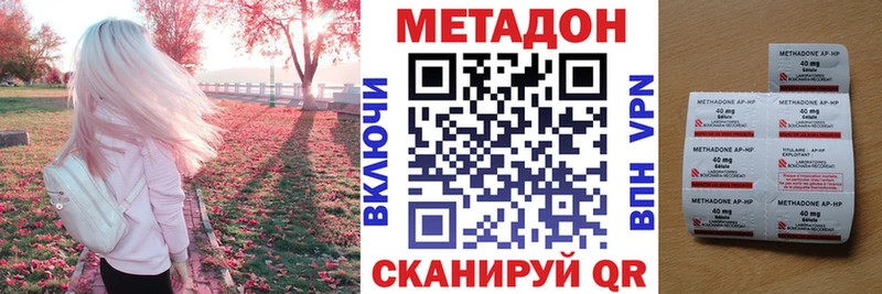 купить  сайты  Мамадыш  Метадон VHQ 