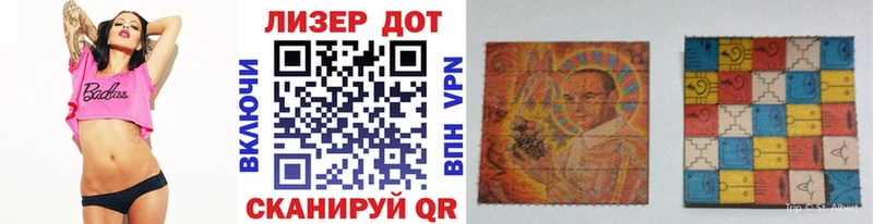 Марки 25I-NBOMe 1,5мг  Мамадыш 